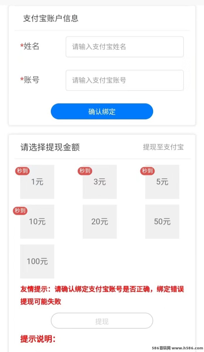 小猫种草模式说明：短视频代发+互动奖励的轻任务结构解析