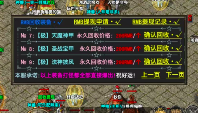 傲世龙翔搬砖模式：游戏内产出+自由提取的基础收溢玩法说明