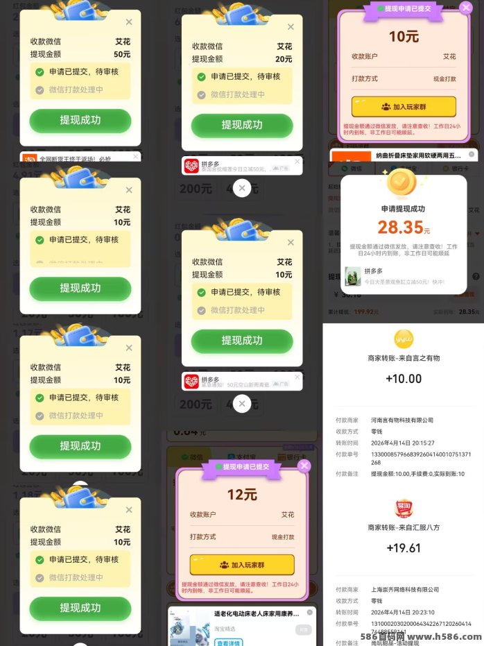 从看剧到赚钱：乘风破浪短剧任务模式详解