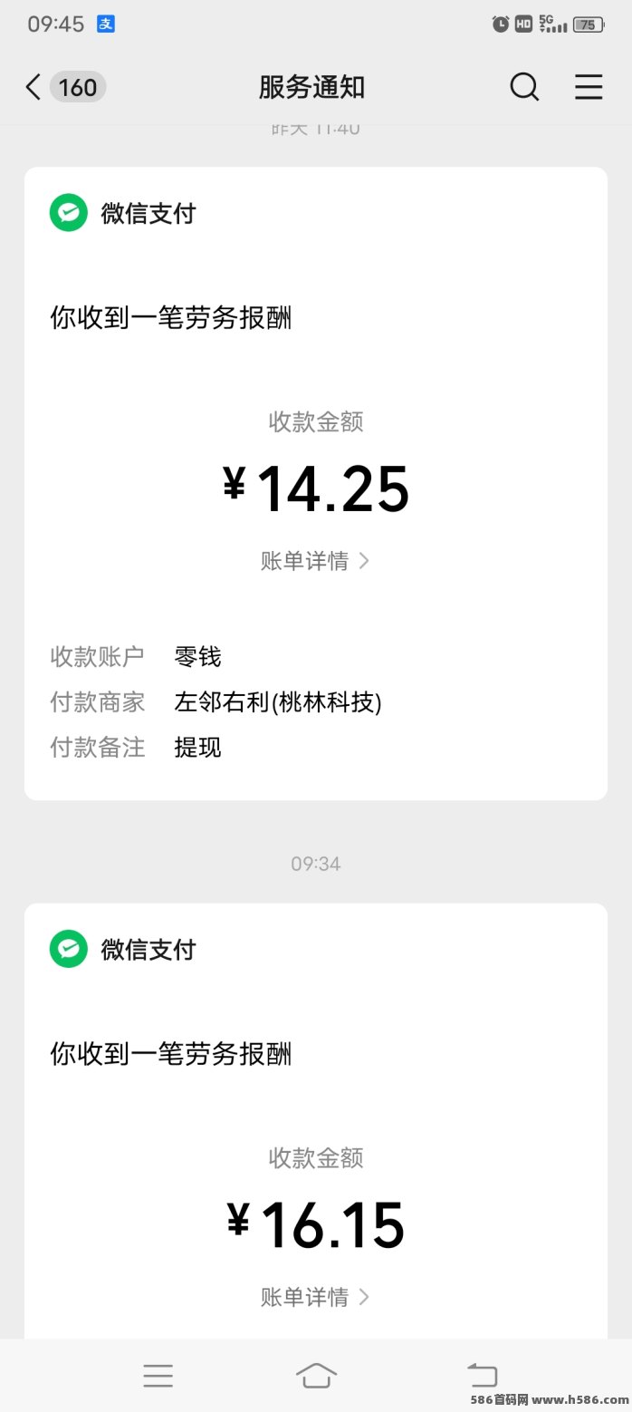 左邻右利项目玩法说明，躺着也能赚！