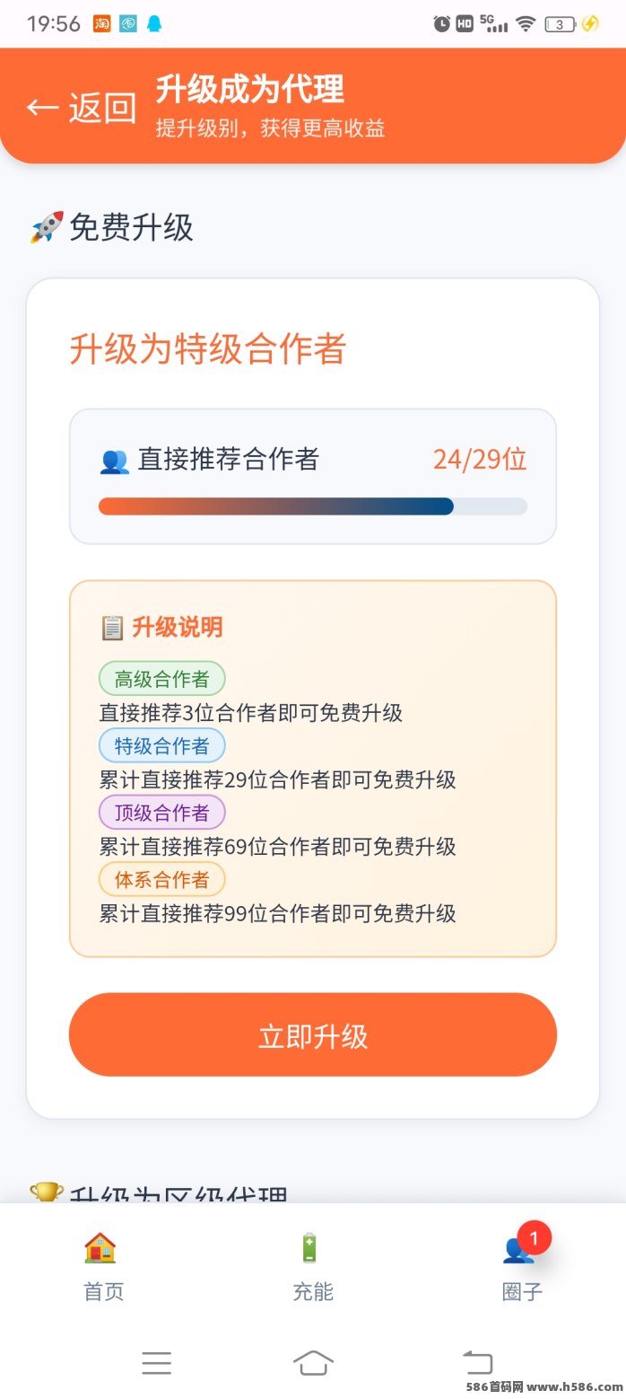 左邻右利项目玩法说明，躺着也能赚！