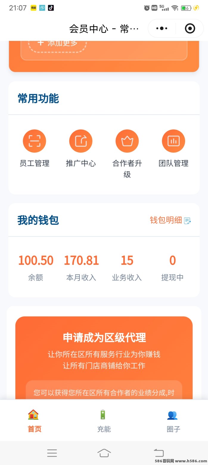 左邻右利项目玩法说明，躺着也能赚！