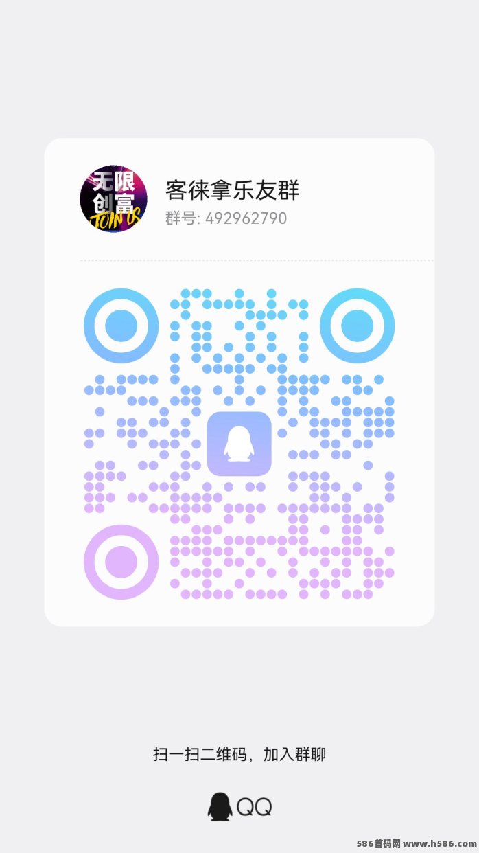 客徕商城广告模式解析：看广告获取乐豆，公排结构下的层级收溢机制