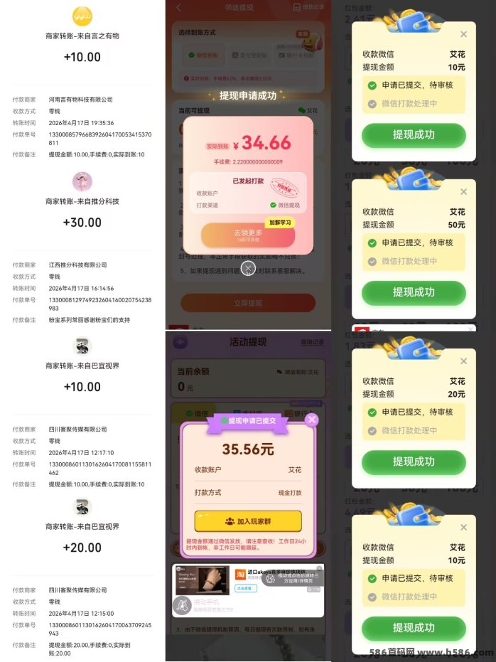 哇区玩法说明：卡片收集与福气循环机制解析