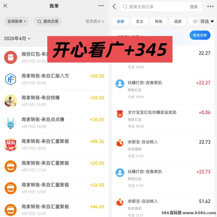 哇区玩法说明：卡片收集与福气循环机制解析