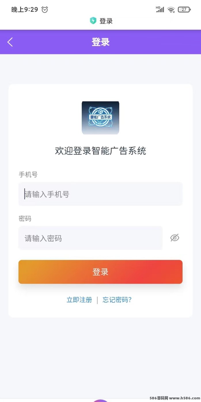 ​机器时代首码解析：零成本褂机搬砖，碎片时间轻松收溢！