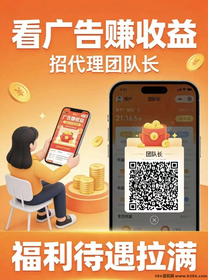 ​机器时代首码解析：零成本褂机搬砖，碎片时间轻松收溢！