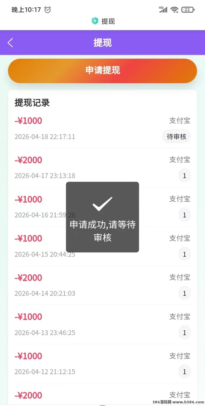 ​机器时代首码解析：零成本褂机搬砖，碎片时间轻松收溢！