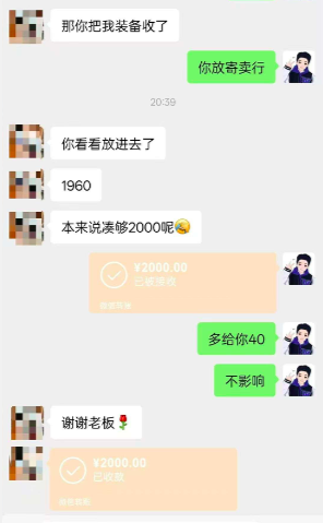​传奇搬砖项目解析：绿色通行，全程陪跑带你赚！