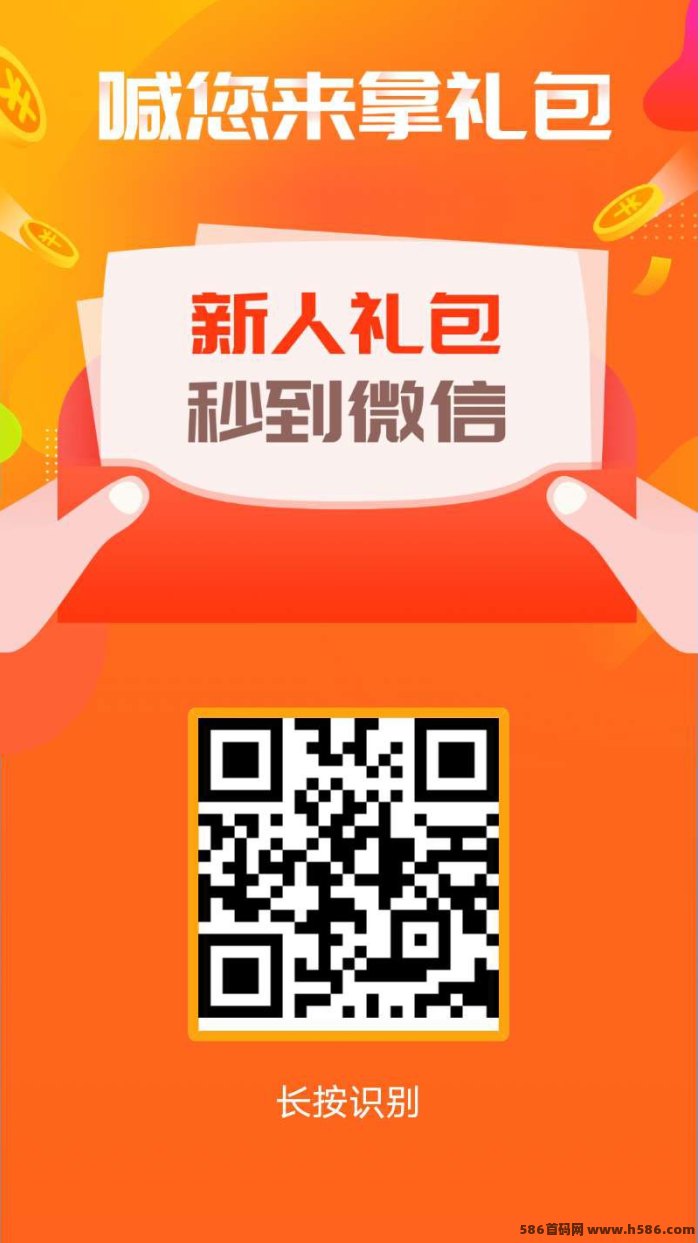 赚钱了App项目解析：零门槛发布任务