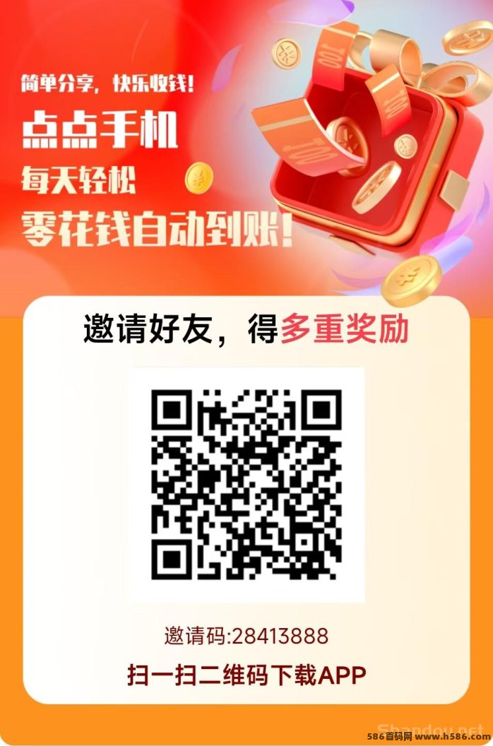 赚友帮玩法详解：任务操作+小游戏试玩，收溢日入百元