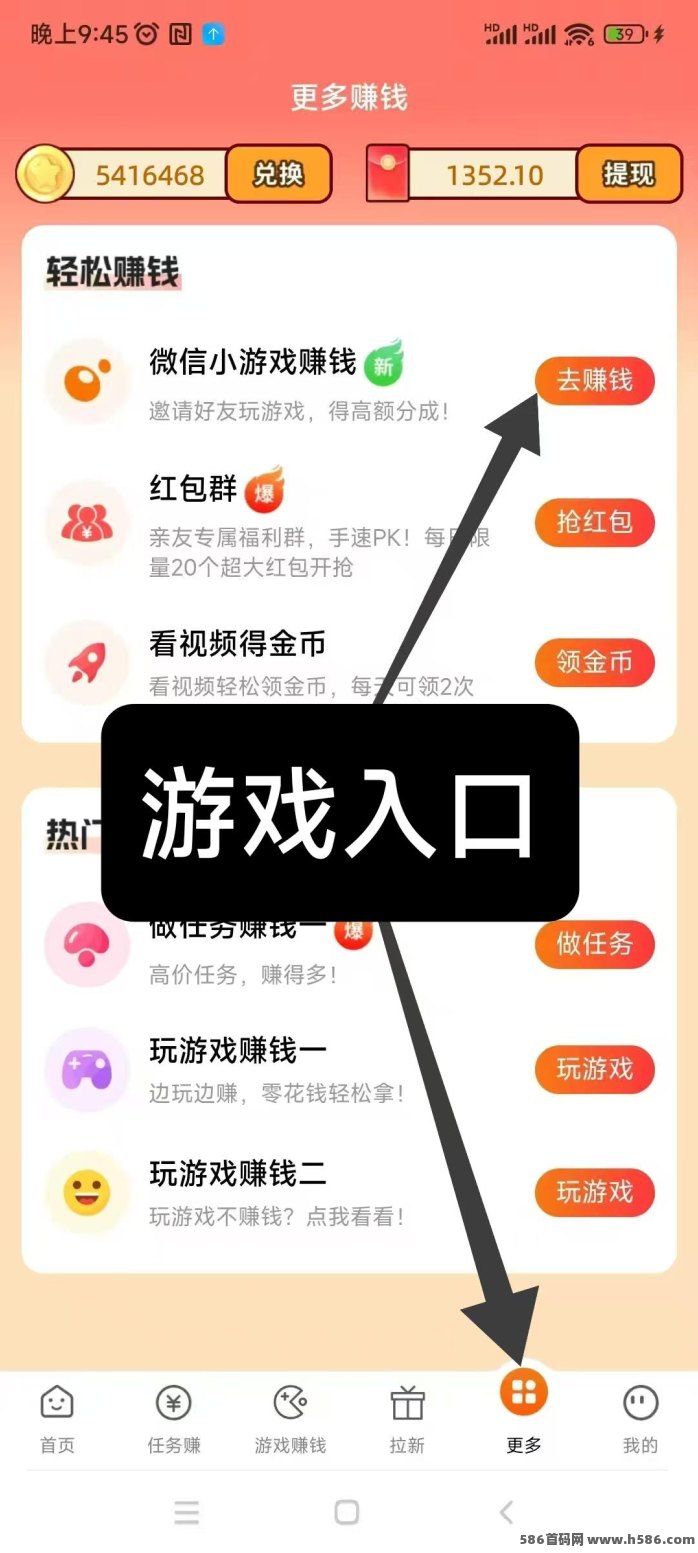 赚友帮玩法详解：任务操作+小游戏试玩，收溢日入百元