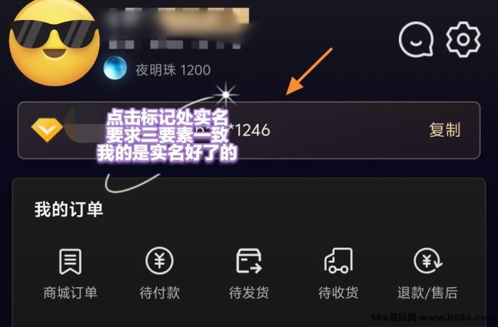 夜狸文创内测活动火爆开启，先人一步领福利