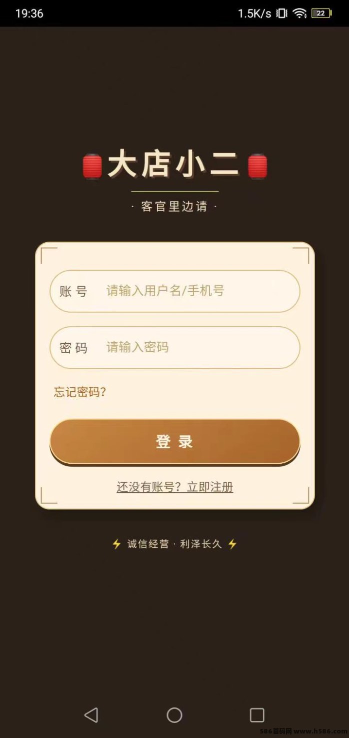 大店小二项目解析：零投入收溢稳定，轻松每日收银票