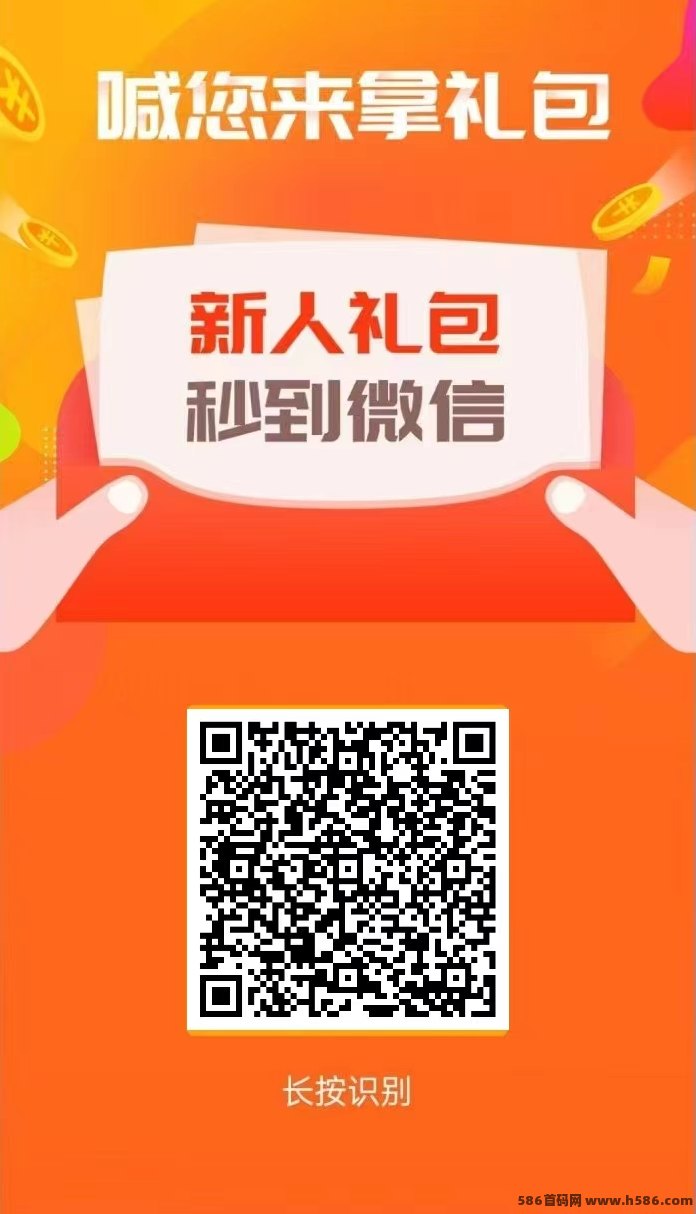 广告任务平台说明：一分不赚，所有收入全部分给用户！