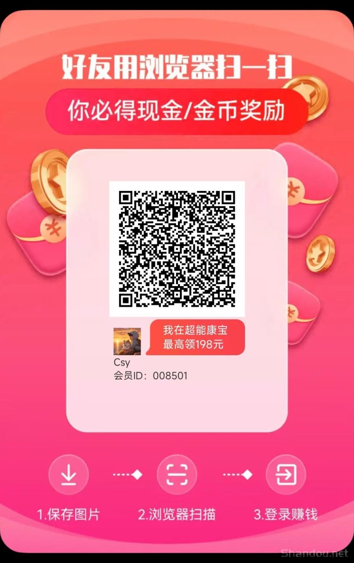 超能康宝首发解析：看广告任务，单机日赚30-50+