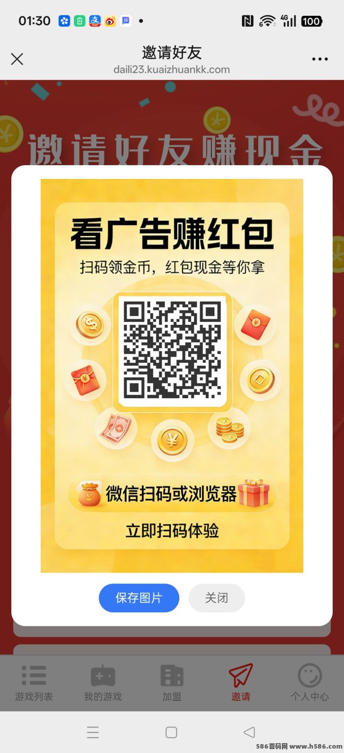微米项目解析：新品上线，小游戏广告任务结构详解！