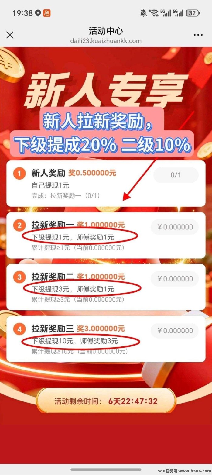 微米项目解析：新品上线，小游戏广告任务结构详解！