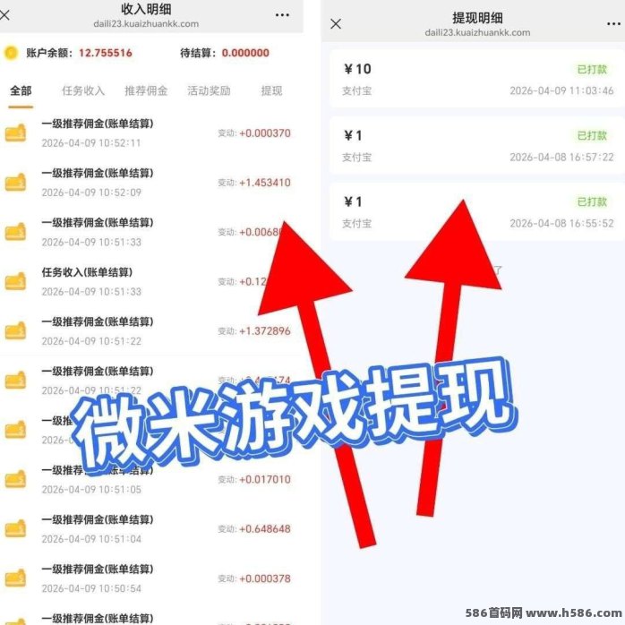 微米项目解析：新品上线，小游戏广告任务结构详解！