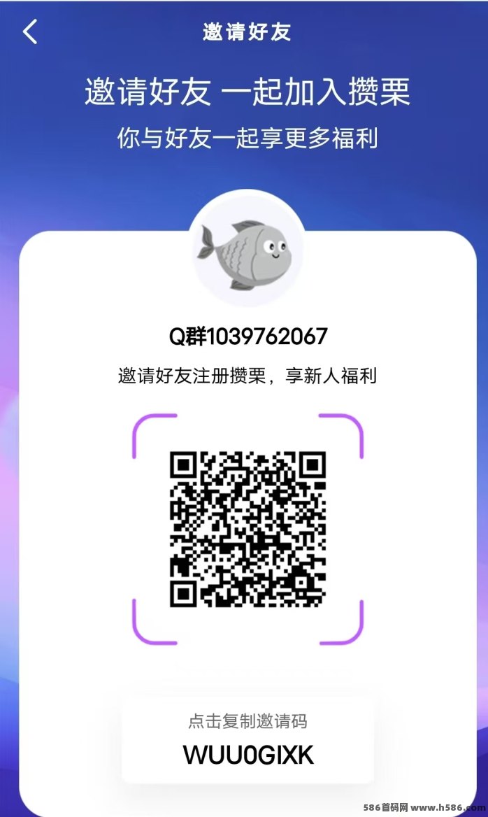 圆圆鲤项目说明：玩法简单易上手，每天轻松产积分