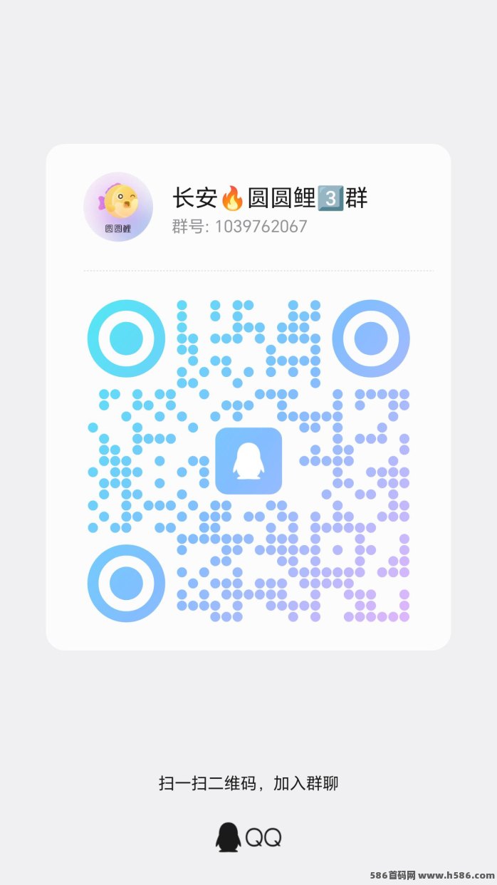 圆圆鲤项目说明：玩法简单易上手，每天轻松产积分