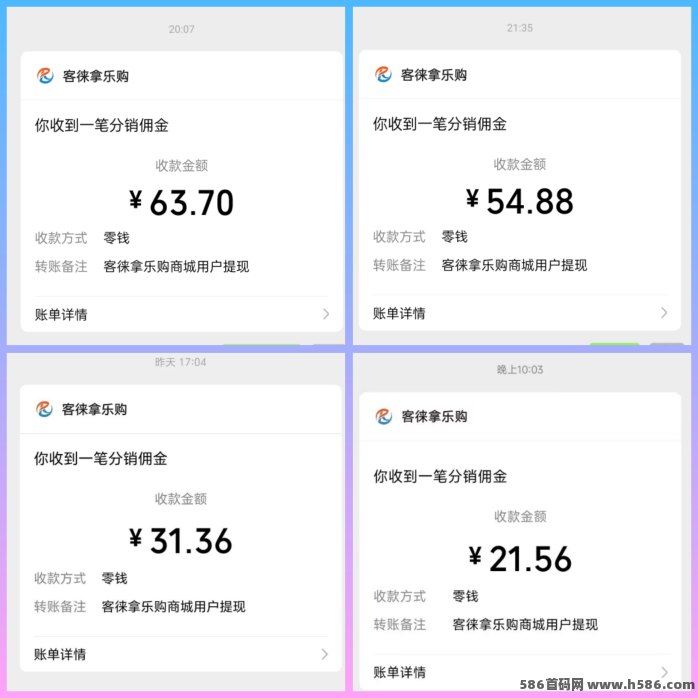 客徕商城i妈妈模式解析：零成本操作，月收300+的玩法思路