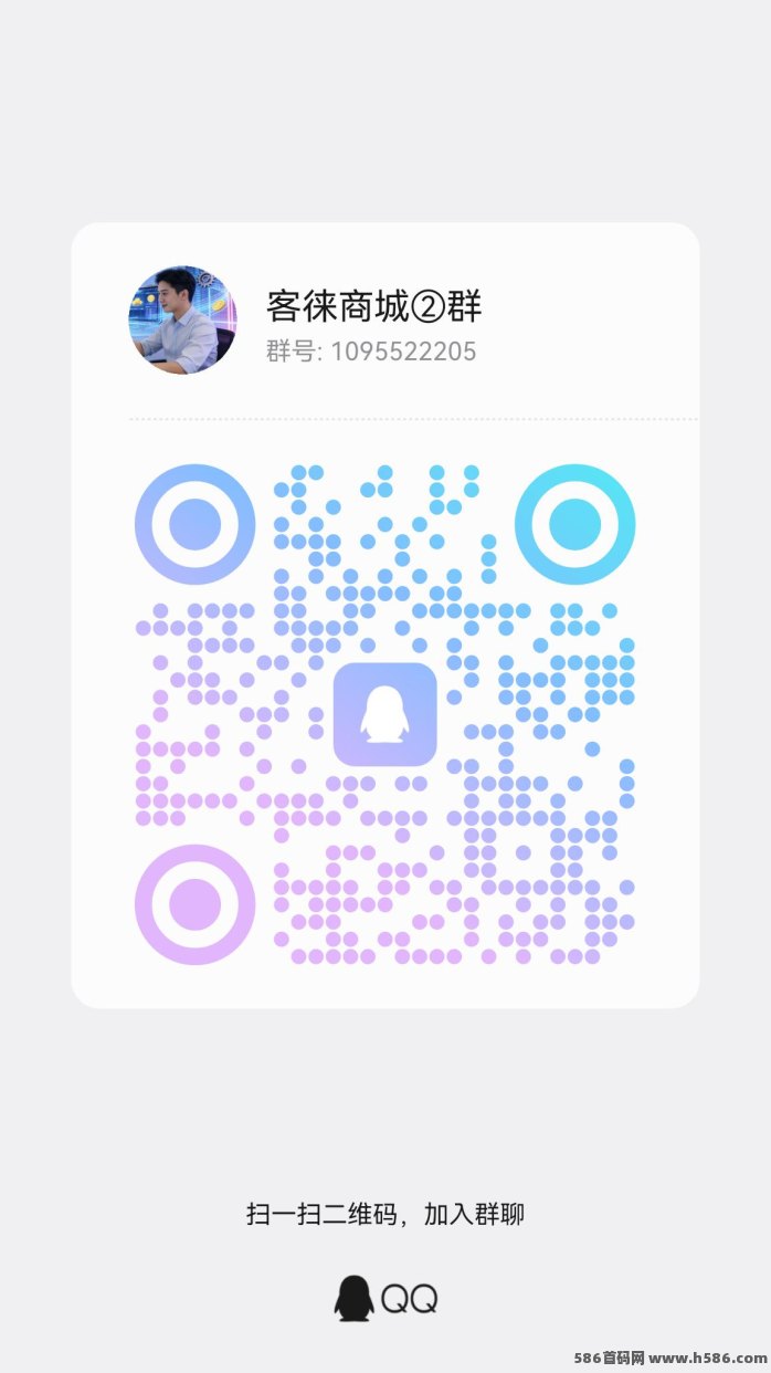 客徕商城i妈妈模式解析：零成本操作，月收300+的玩法思路