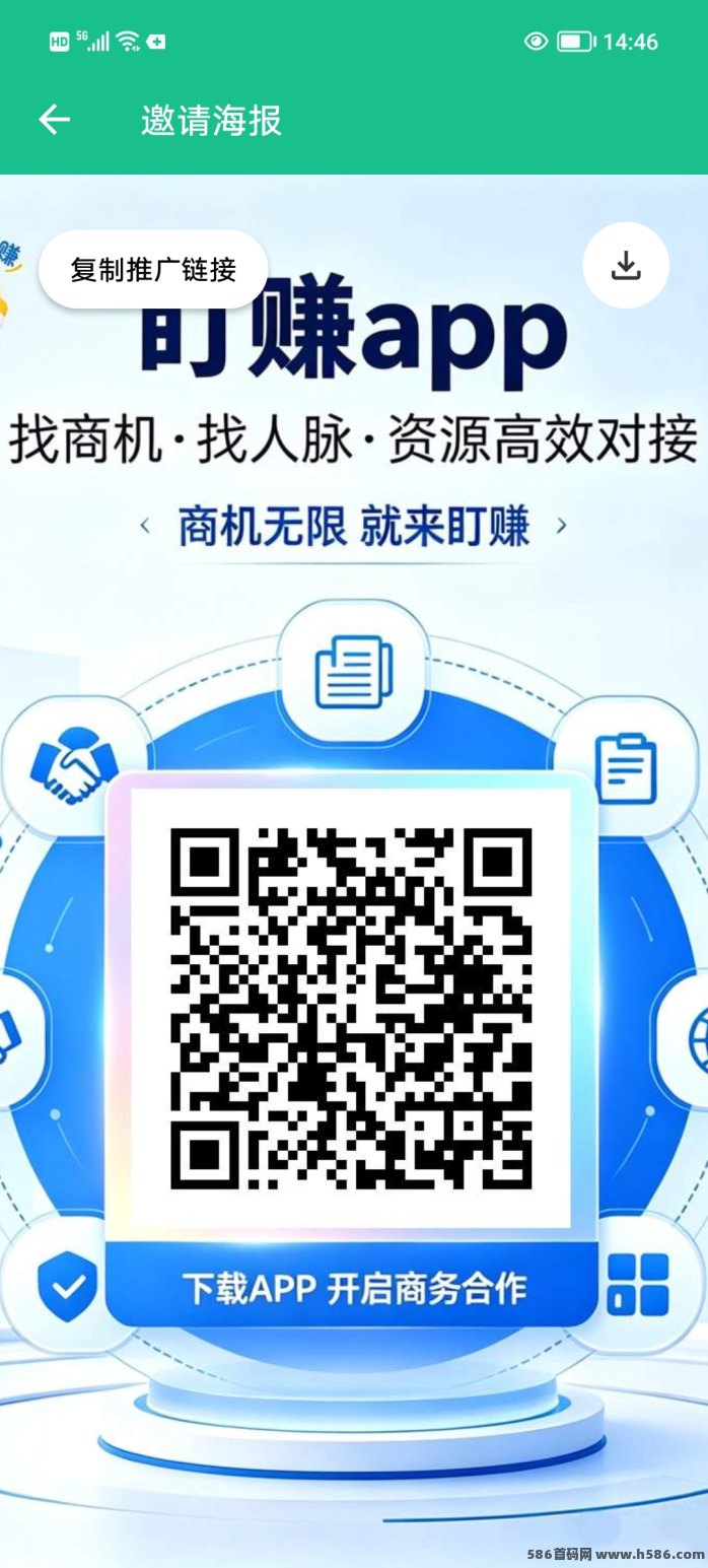 盯赚项目解析：零成本操作，每日广告轻松获取收溢！