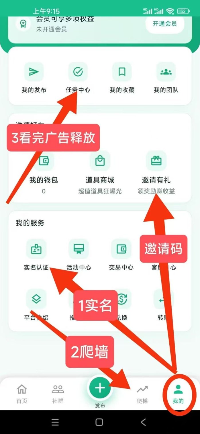 盯赚项目解析：4月22日首码上线，零成本广告玩法
