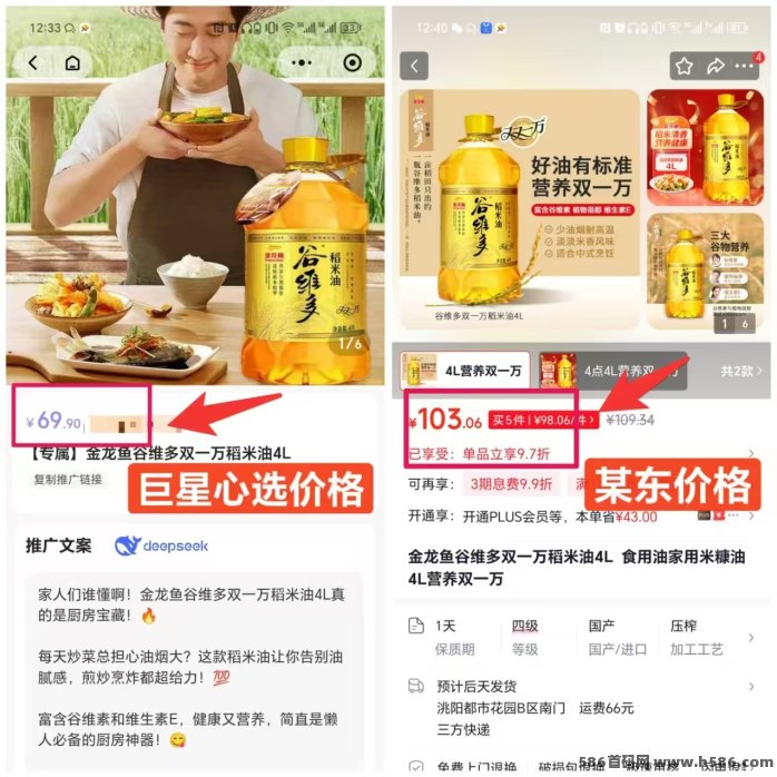 ​微商城项目说明：自购省钱与分享收溢模式解析