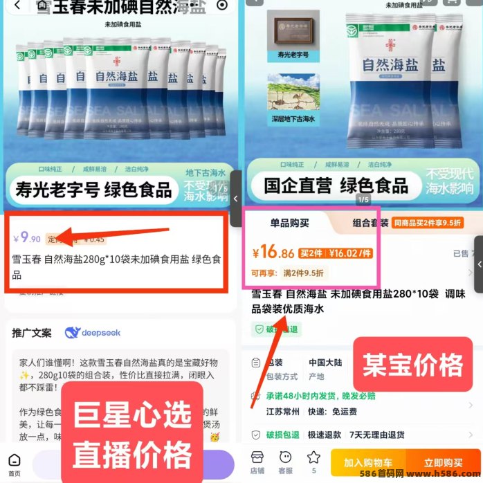 ​微商城项目说明：自购省钱与分享收溢模式解析