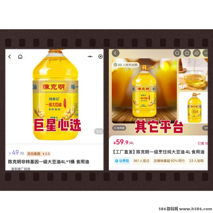 ​微商城项目说明：自购省钱与分享收溢模式解析