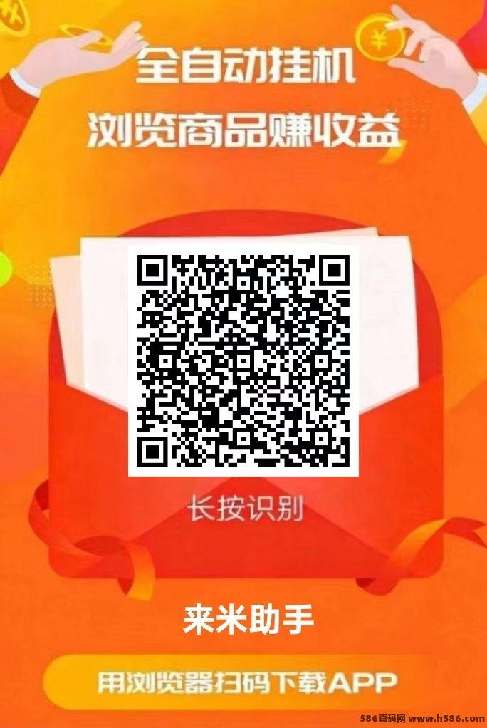 2026电商浏览任务：完成任务领取奖励！
