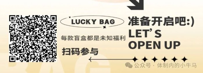 快拆盲盒：小额循环玩法，有手机就能玩！