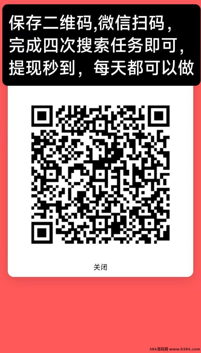 UC浏览搜索赚：轻任务了解商品，秒提收溢！