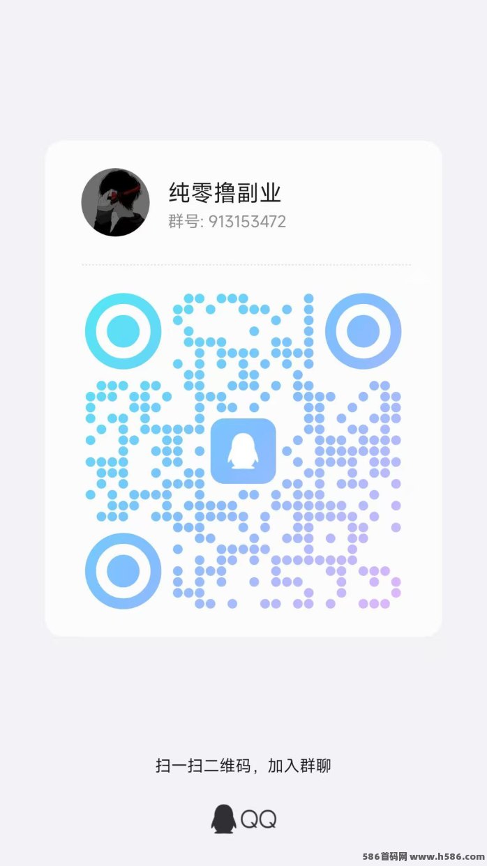 简玩：0投入广告赚米，单号每天轻松15+