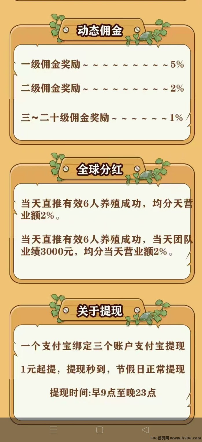 简单又轻松！好运养猪场玩法，每日签到即可！