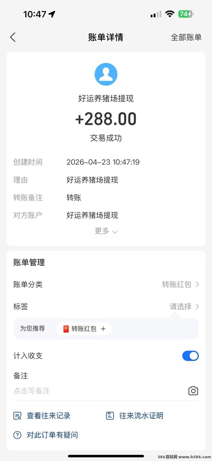 简单又轻松！好运养猪场玩法，每日签到即可！