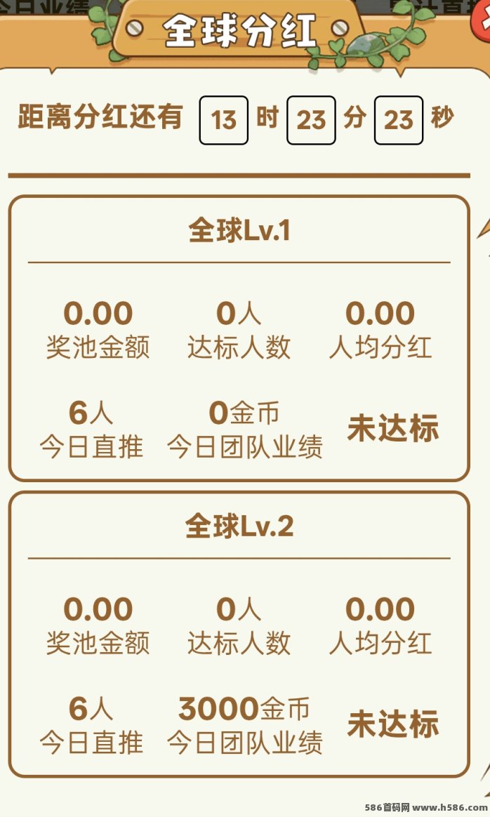 简单又轻松！好运养猪场玩法，每日签到即可！