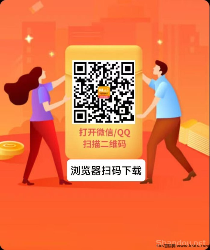 每天赚点4月福利：老牌任务平台，诚邀悬赏主入驻！