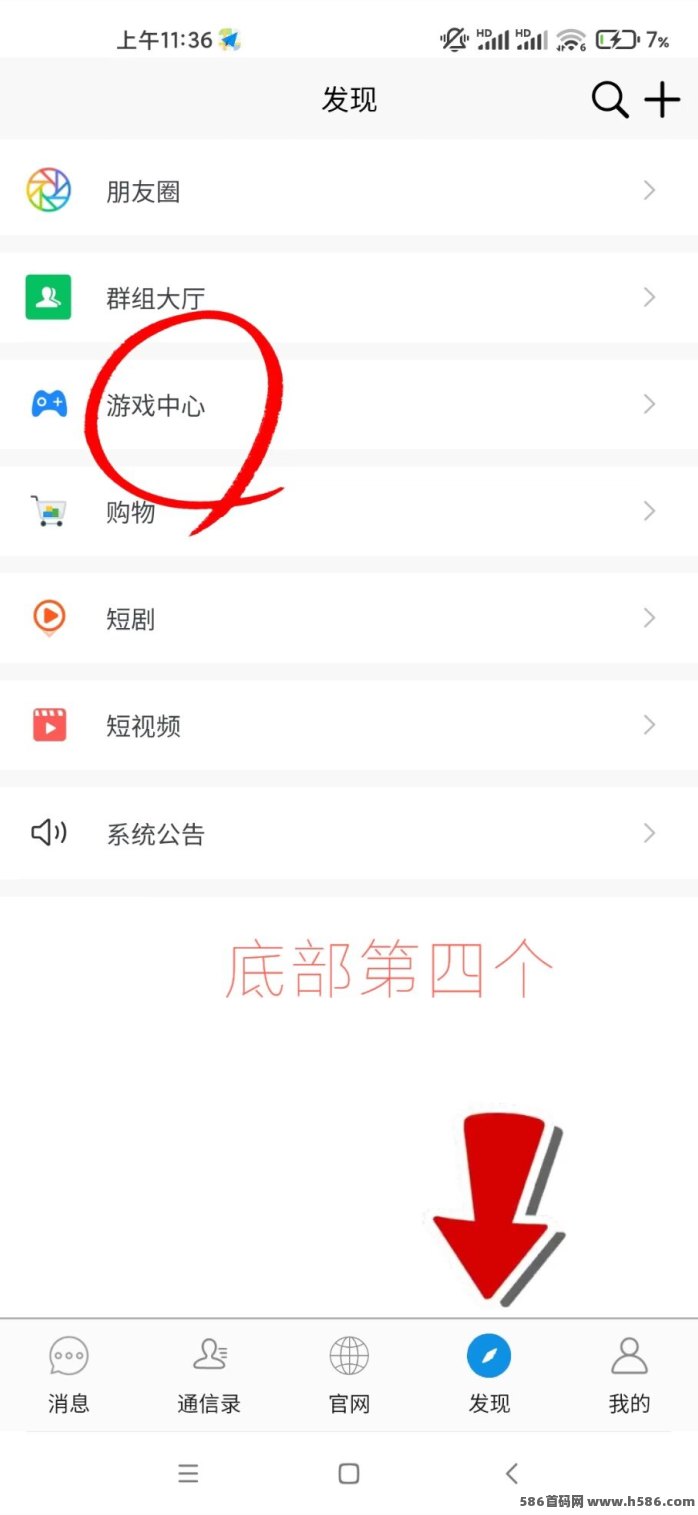 一亩三分地独立版说明：从零起步的全新尝试！