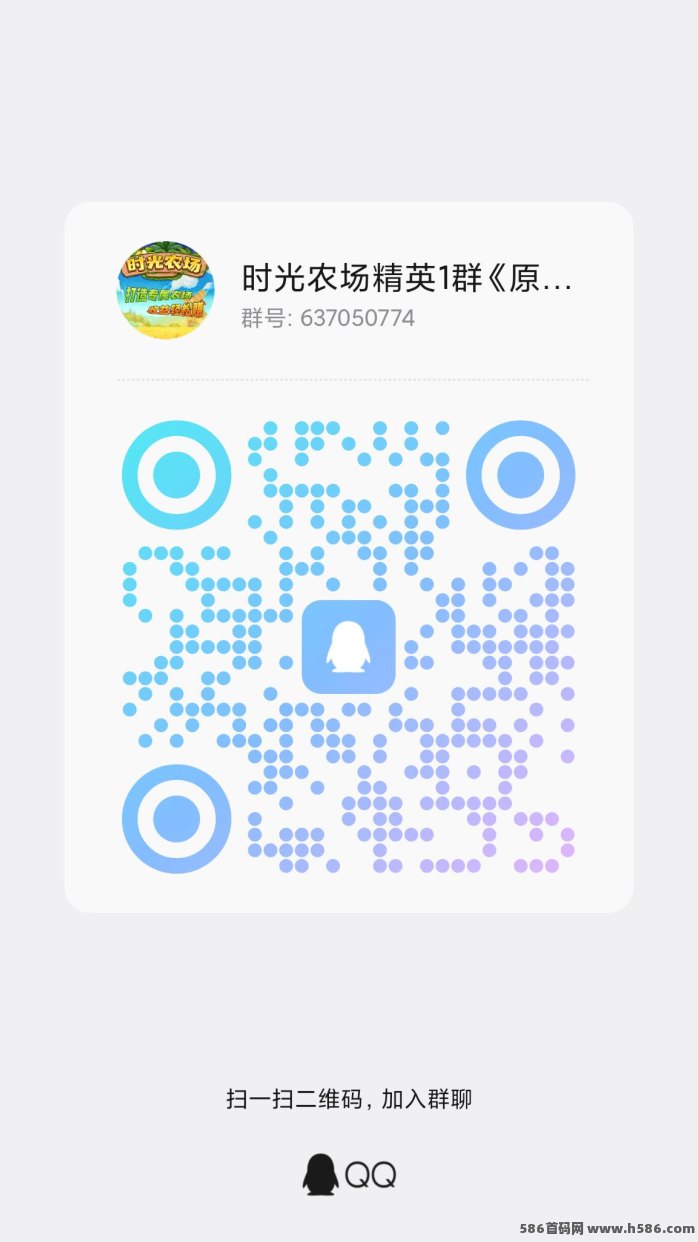 一亩三分地独立版说明：从零起步的全新尝试！