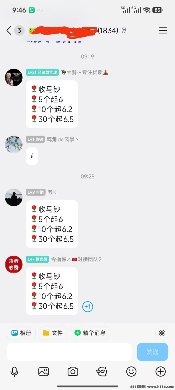 小城故事：养马+趣味挖K，碎片时间生活费不愁！