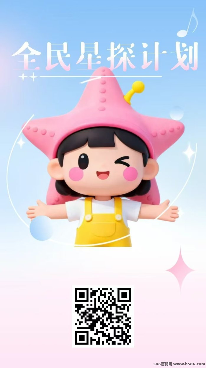 4大好项目做好一个就能日入几百
