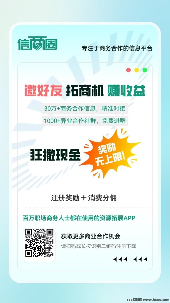 4大好项目做好一个就能日入几百