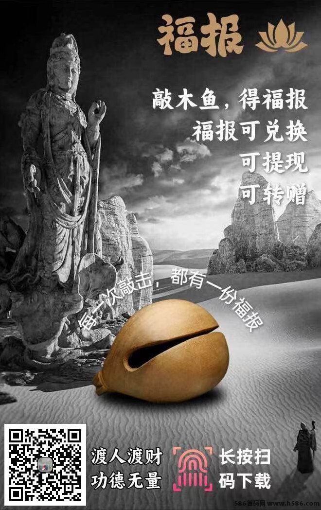 4大好项目做好一个就能日入几百