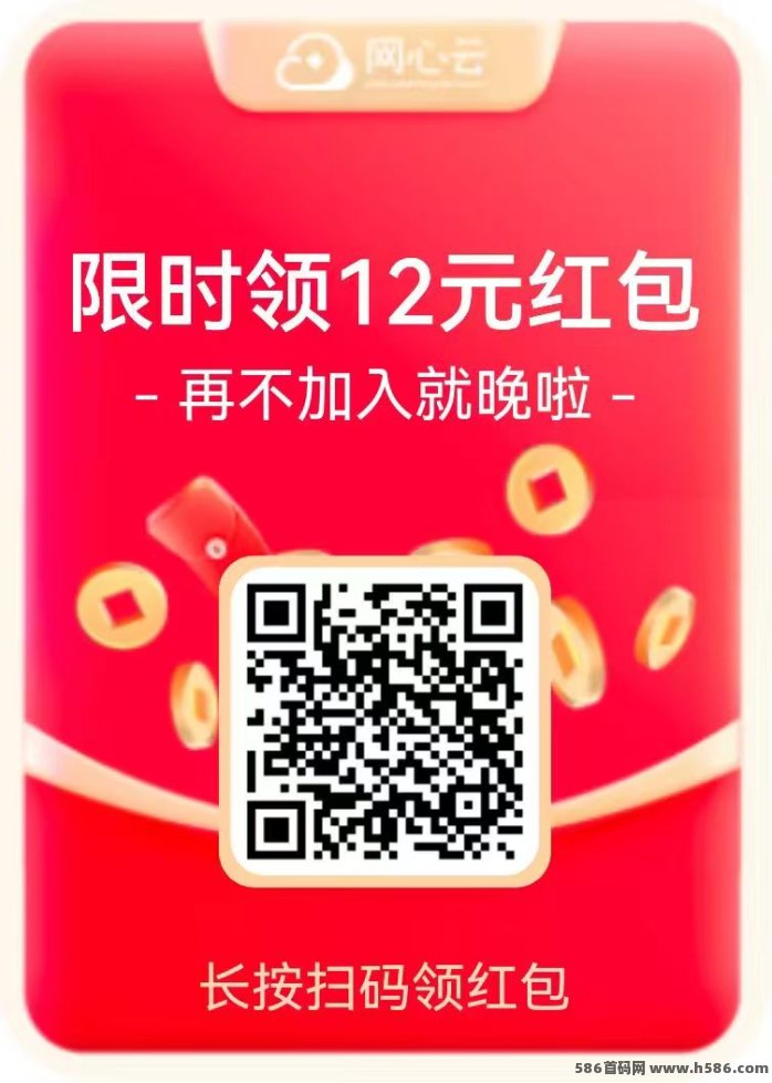 4大好项目做好一个就能日入几百