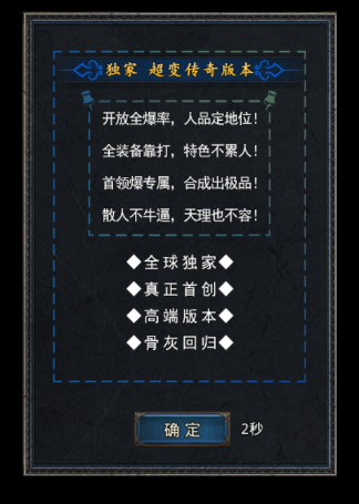 ​怒斩一刀传奇搬砖靠谱吗？一部手机就能挣，每天保底300+