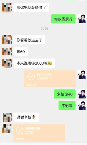 ​怒斩一刀传奇搬砖靠谱吗？一部手机就能挣，每天保底300+