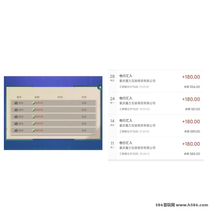 ​魔力城市是什么平台可靠吗？金b变现0.06是真的吗，新手玩法与收有逻辑一次讲清楚